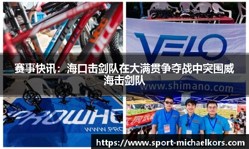 MK体育官方网站