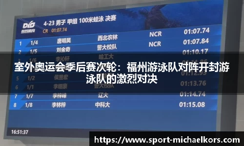 MK体育
