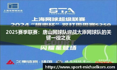 MK体育