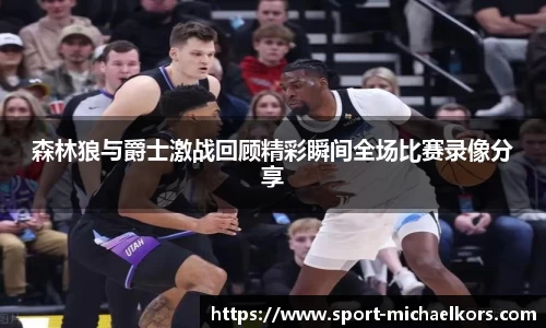 MK体育